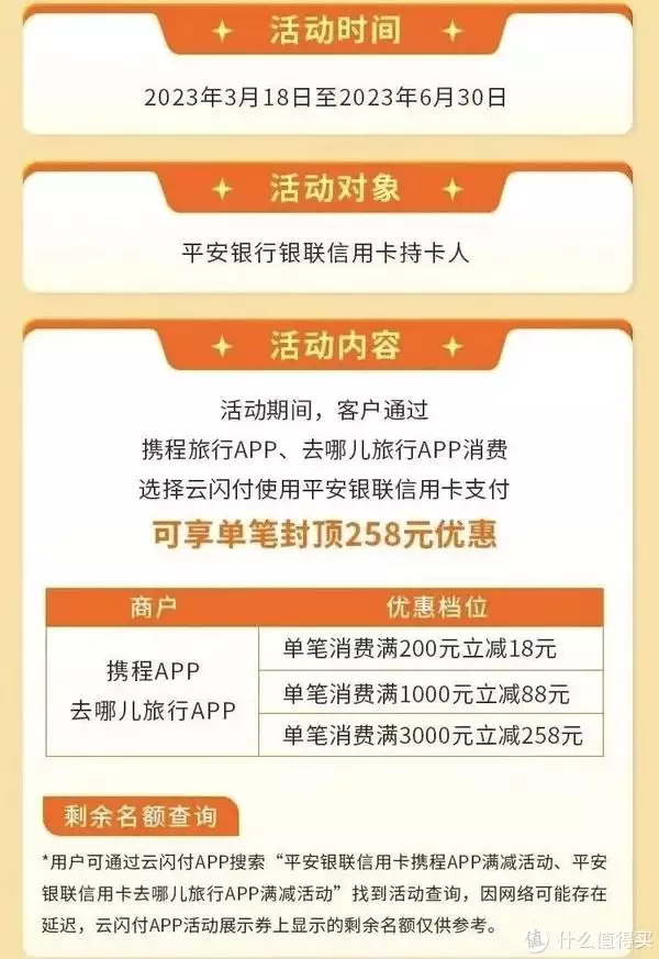 出行优惠！平安信用卡最多可黄老师涨粉300万，五一直播赚百万辞职，同事：瞧不上幼师工资了