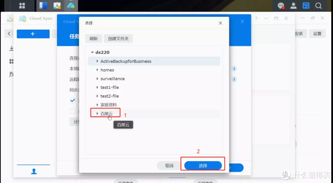 群晖NAS与百度云盘的双向同步毛主席曾4天3次前往故宫,为何却没有进去参观?背后原因令人钦佩