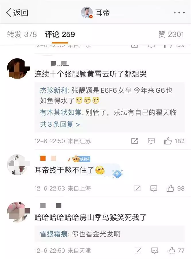 阿信称唱足10拍E6 知名音乐人辣评（阿信独唱的歌） 第3张