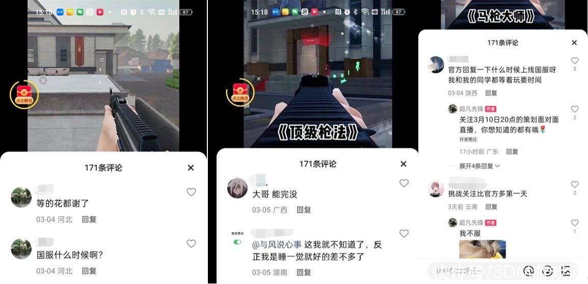 手游攻略：新手玩家入门指南