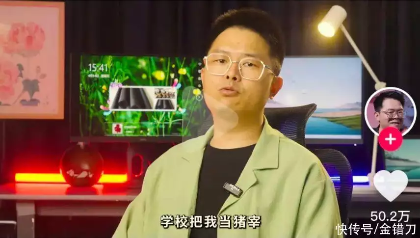 被骂上热搜,却暴赚百亿!暑期炙手可热生意,疯狂收割中学生31岁在央视春晚一举成名,观众都以为他退隐了,其实已经去世10年了(图17) 被骂上热搜,却暴赚百亿!暑期炙手可热生意,疯狂收割中学生31岁在央视春晚一举成名,观众都以为他退隐了,其实已经去世10年了(图17)