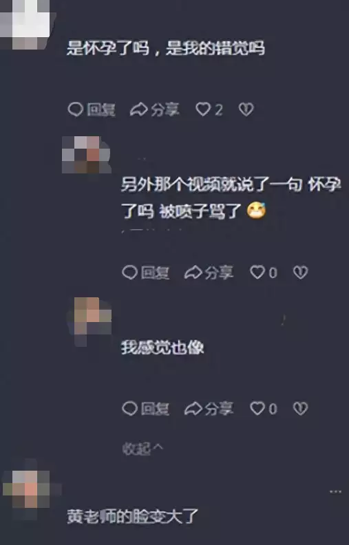 真没想到（骗朋友说怀孕）骗男朋友说怀孕了怎样圆谎 第7张