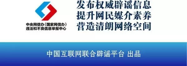 郑州辟谣“某高校发生火灾”（郑州一高校砍人） 第7张