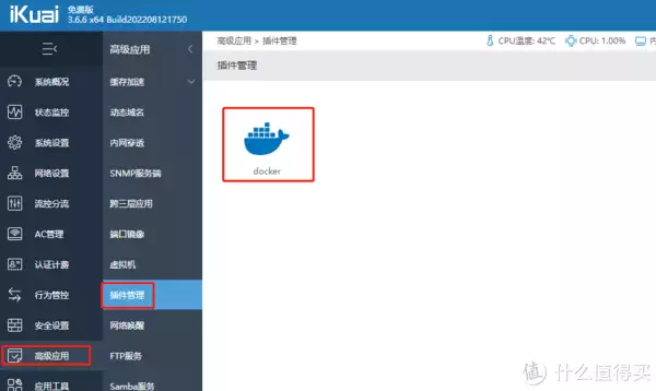 爱快开启和彩云WebDAV，我家云盘可以24小时不掉线了倪妮黑色吊带裙写真美照！每一张都值得收藏！(爱快云收费标准)