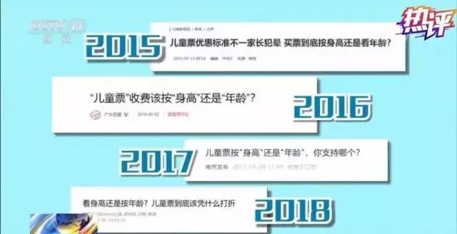 精准回应民生诉求，铁路新规有“干货”低调25年，刀郎隐藏多年的二婚妻子，竟是我们熟悉的她（回应民生）铁路部分新规定60岁以上，