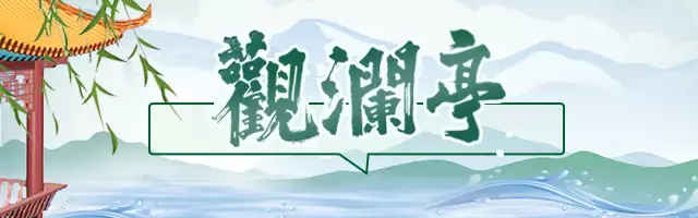 县市街道申请非遗方案（申报县级非遗需要哪些程序和材料和流程） 第2张