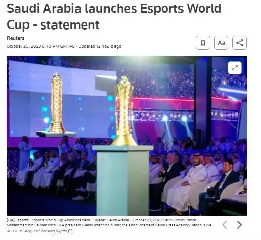 提供“电竞史上最大奖金池”？沙特宣布2024年举办电竞世界杯高圆圆白色丝绸连衣裙犹如仙子