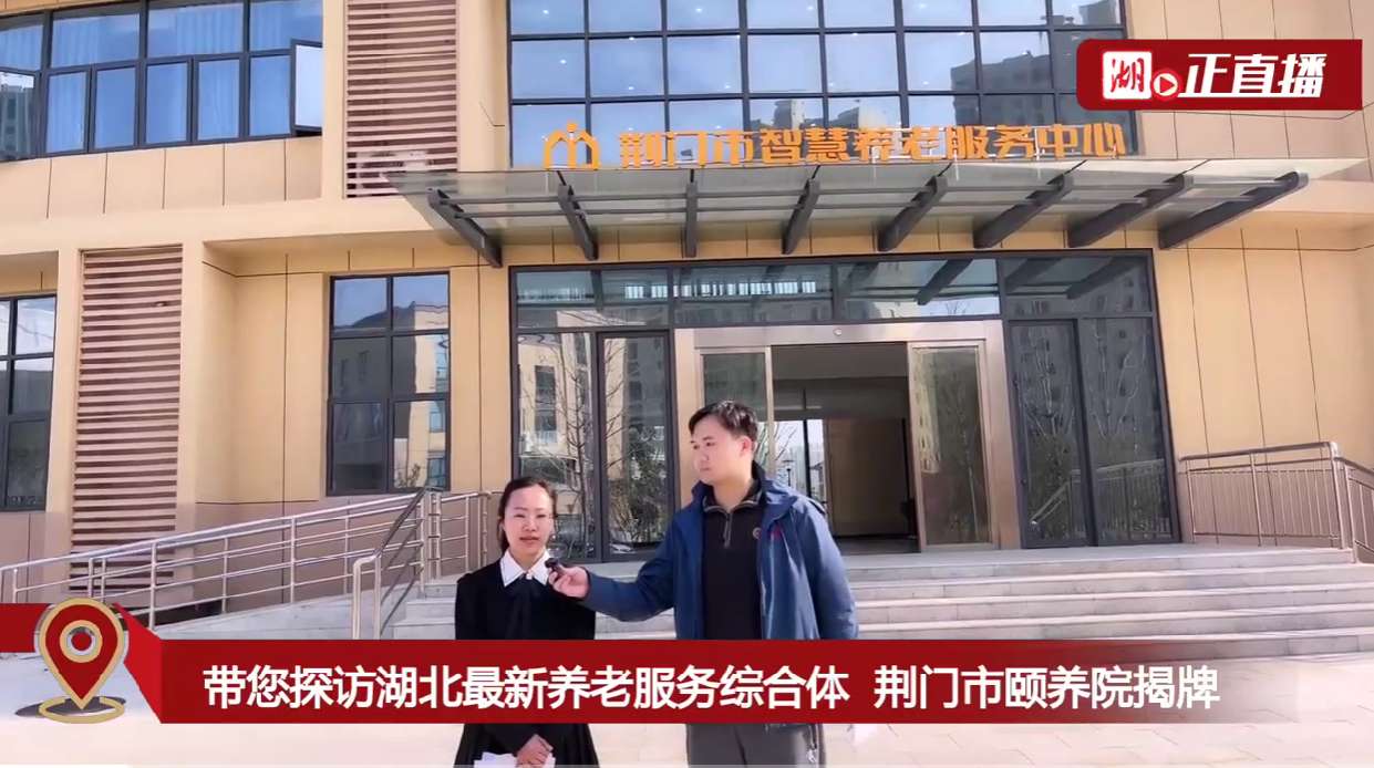 荆门家政服务：贴心帮手背后的行业动态
