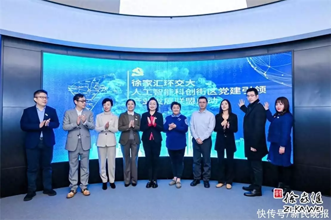 环交大人工智能科创街区呼之欲出，徐汇“科创绣带”布局再落新子泪奔！张新伟事件最新消息：遗体打捞现场曝光，脚上只有一只鞋