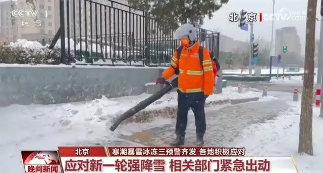 暴雪预警升级！寒潮已带来-40℃低温（寒潮雪灾情况报告怎么写） 第1张