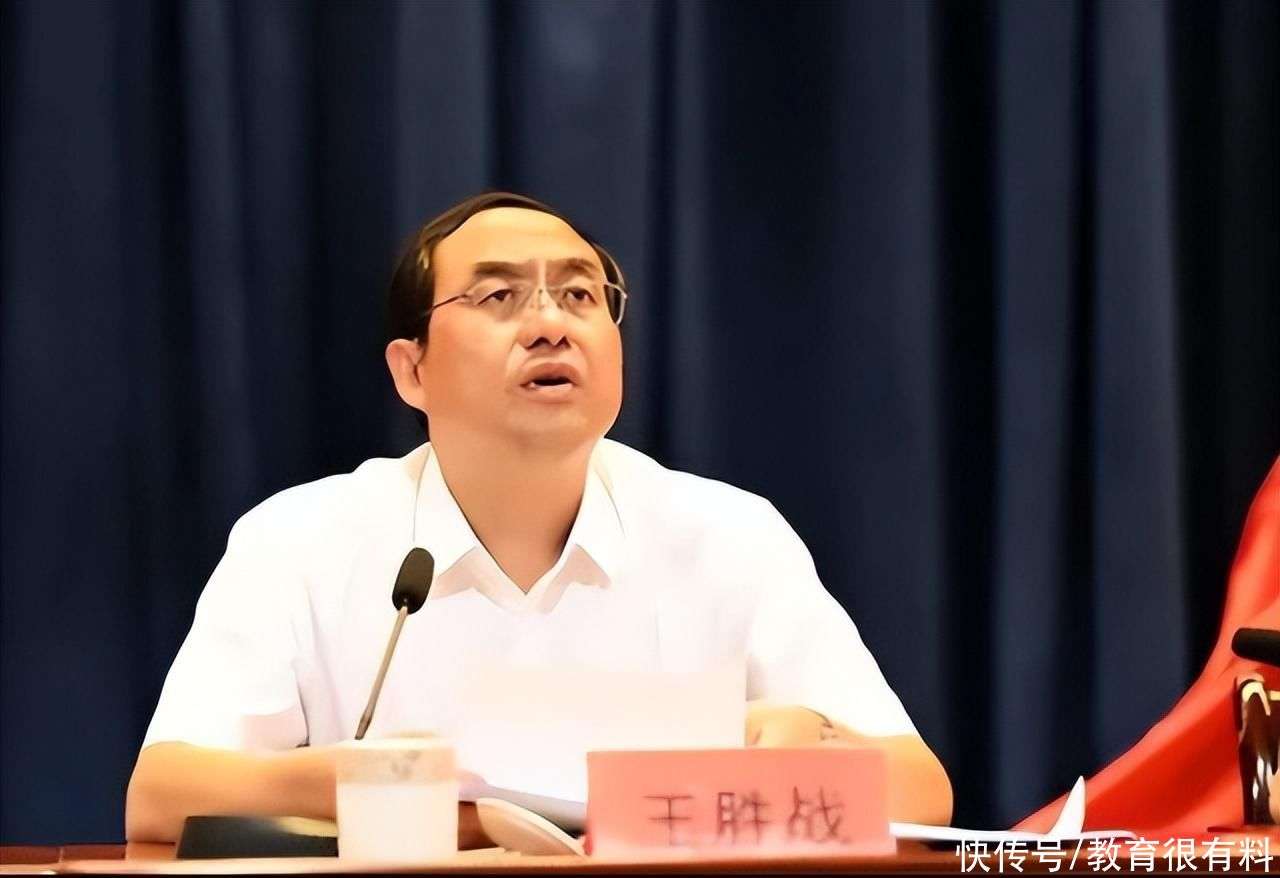 教育局局长王胜战走后网络,网曝贪污3亿,与多名大学生关系亲密_【快资讯】