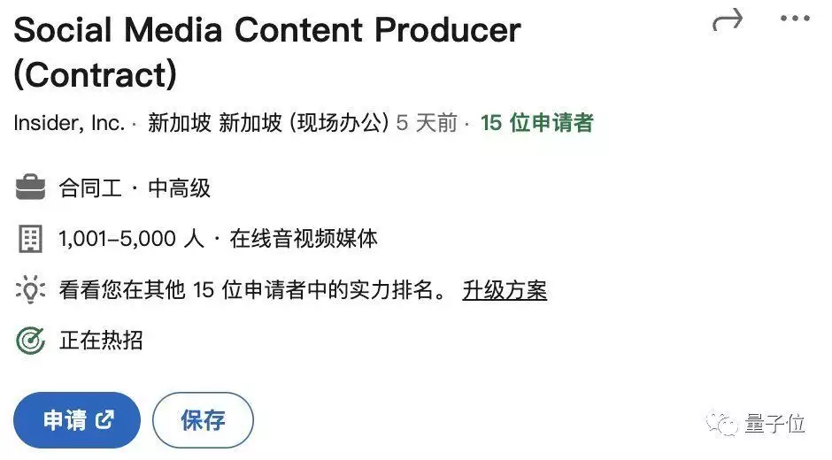 学到了（求职信怎么写）求职信怎么写200字 第5张