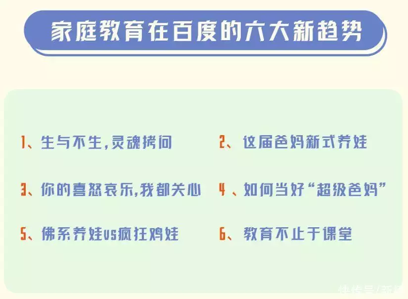 学到了（骗老公怀孕报告单）做个假的怀孕报告单 第4张