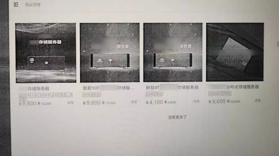 男子购买“挖矿”设备碰上二手货,要求退一赔三,法院:不予支持9岁女孩放学路上失踪,10年后在邻居家发现,父母哭到崩溃