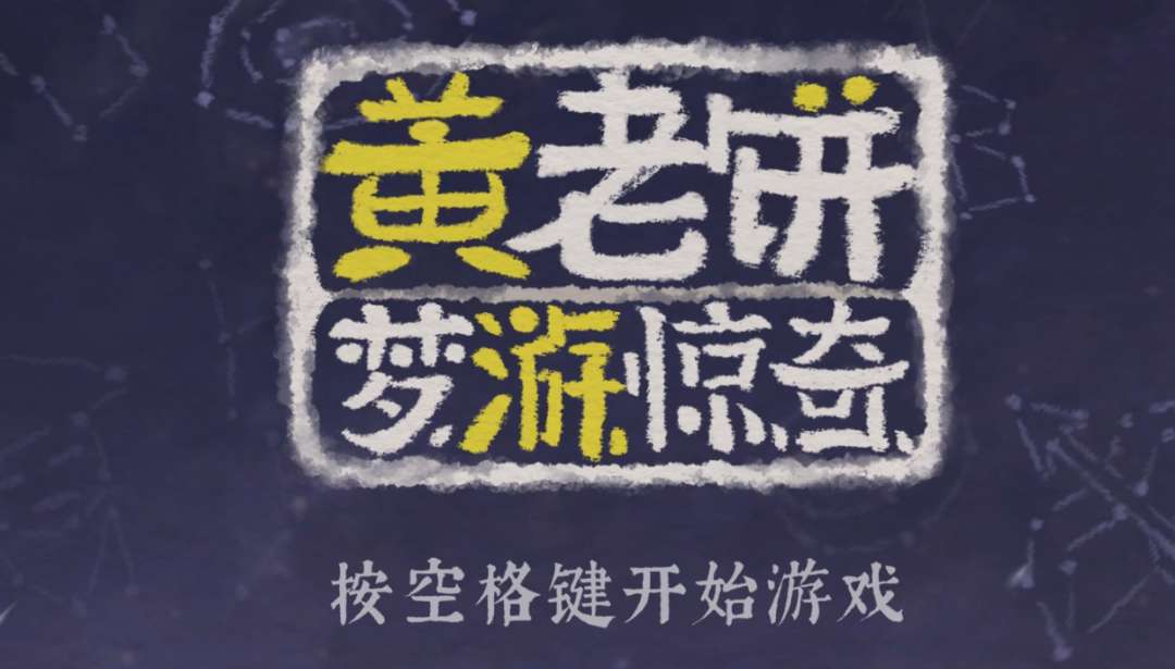 在steam上买了个假冒黄游,结果居然给我玩爽了_【快资讯】