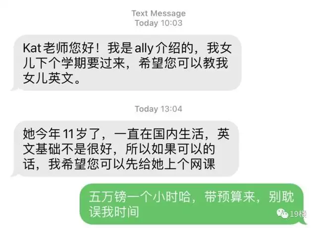 打不过就加入！“杀猪盘”短信沦为网友发疯工具？冲上热搜了……白鹿穿吊带裙纯欲感十足 绿色挑染长发个性吸睛 第5张