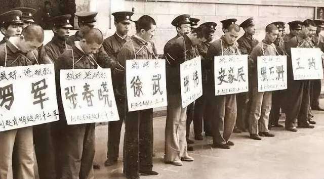 83年严打有多严?无数高干子弟被处死,社会治安得到极大改善_【快资讯】