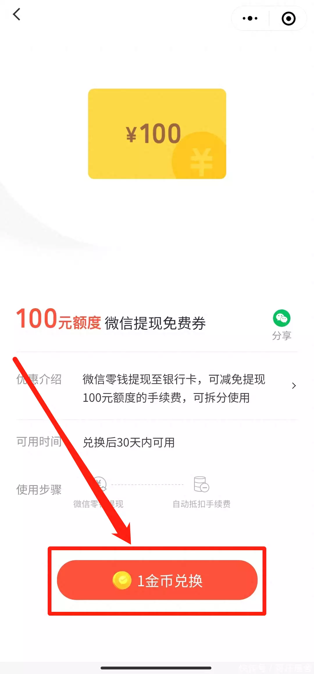 QQ,如何完全免费到账!迪丽热巴“走哪捂哪”太造作?看见她自拍照,总算认知了她的苦衷(图10) QQ,如何完全免费到账!迪丽热巴“走哪捂哪”太造作?看见她自拍照,总算认知了她的苦衷(图10)