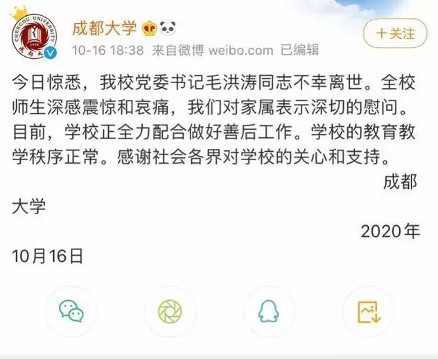 成都重点大学_为什么成都重视成都大学_为什么成都很重视成都大学