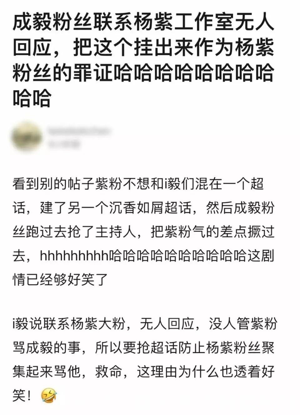 沉香如屑剧情分集介绍