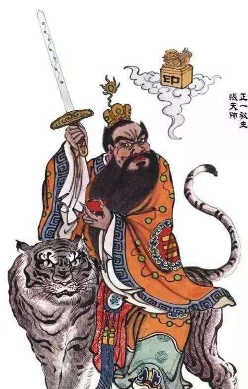 道教祖师张道陵与五斗米道_【快资讯】