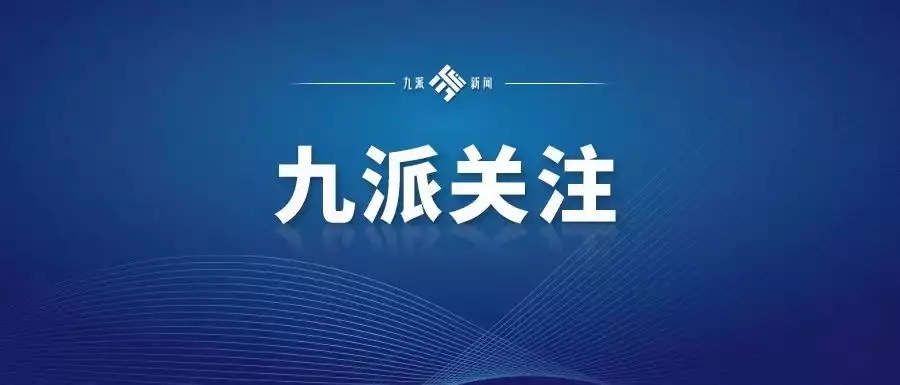 四川一大润发超市茶叶包装空隙率84.16%，且拒不改正，市监局：罚款1000元31岁杨紫《生命树》赊账？资金不足片酬后补，杨紫找CP男星救急！-第1张图片-福建名茶