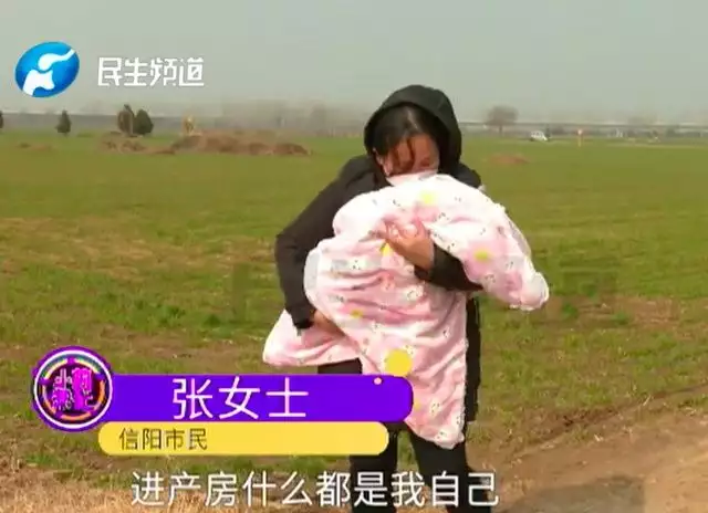 这都可以？（女子装怀孕骗公婆）女子假装孕妇视频 第8张