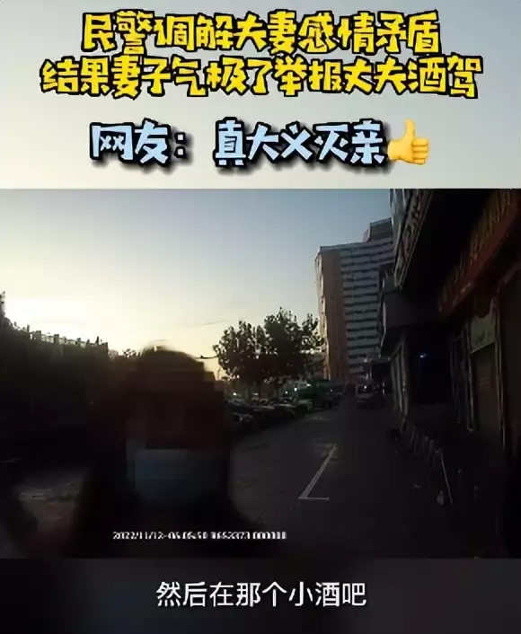 不要告诉别人（女子深夜