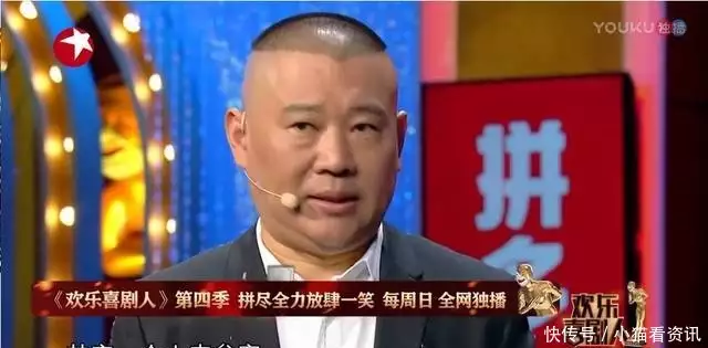 欢乐喜剧人第一季_欢乐喜剧人 第一季_欢乐喜剧人第一季开心麻花合集