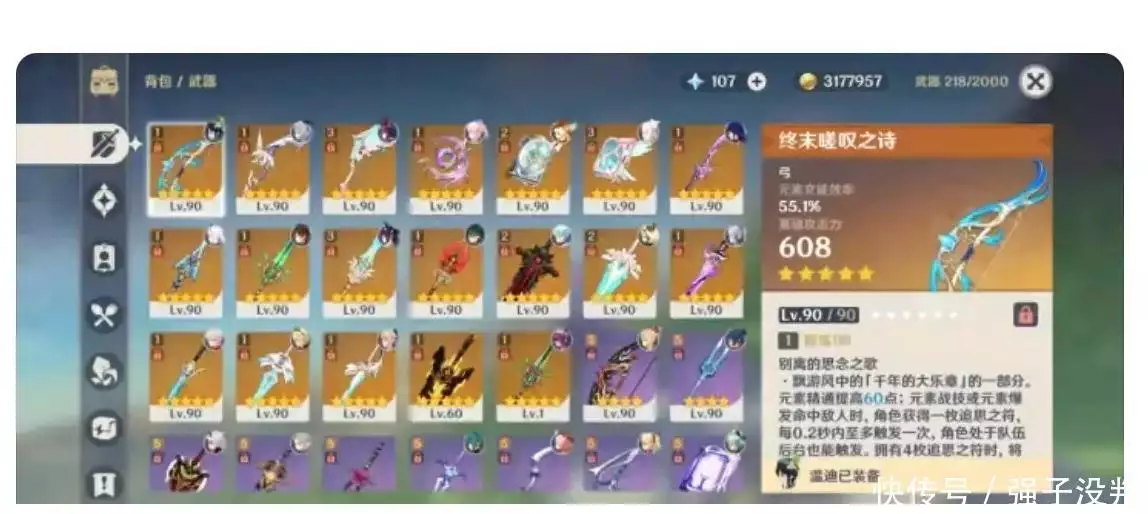 Q1518A玩家恶意寻回阿尼济堡县游戏帐号, 价值过万, 还C99mg炫耀, 会受惩罚么谚语“贫穷不娶活汉妻”,什么是“活汉妻”,现代社会还适用吗(图4) Q1518A玩家恶意寻回阿尼济堡县游戏帐号, 价值过万, 还C99mg炫耀, 会受惩罚么谚语“贫穷不娶活汉妻”,什么是“活汉妻”,现代社会还适用吗(图4)