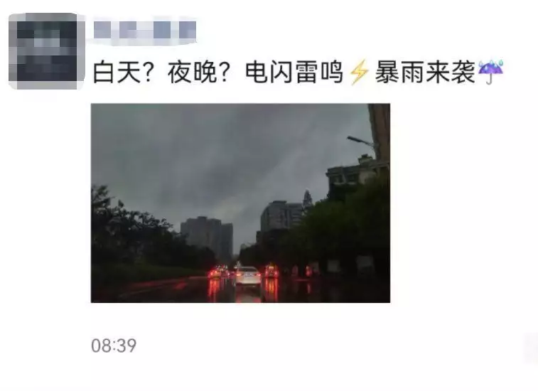 图集丨长沙大暴雨白天秒变黑夜！网友：是去上晚班的寇金成：三岁时被狼咬掉半张脸，靠吸米糊存活，娶妻后如何生活？