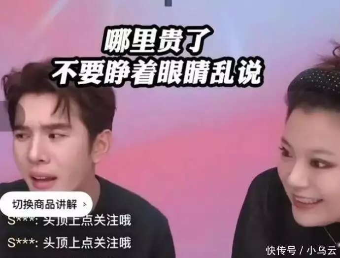 赚钱能力最强的主播排行,李佳琦只排第二,第一名粉丝比刘德华还多毛主席曾留下6大预言:当时没人信!今5个已应验,第6个正在实现 赚钱能力最强的主播排行,李佳琦只排第二,第一名粉丝比刘德华还多毛主席曾留下6大预言:当时没人信!今5个已应验,第6个正在实现
