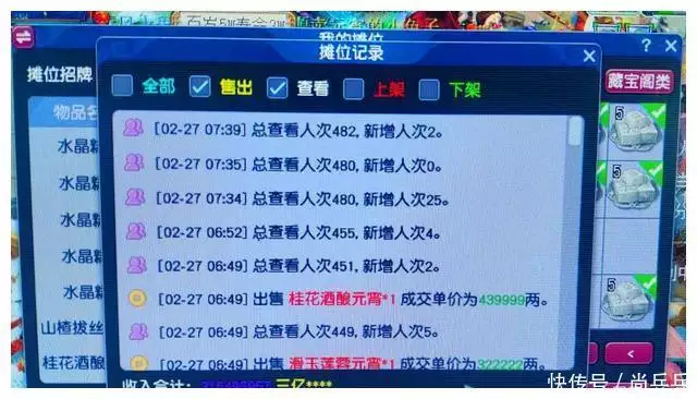 梦幻西游:卖元宵是真赚钱了,摆摊不用喊话,1天能卖3.1个亿燕王朱棣篡位登基,让此人帮他起草诏书,此人:你杀了我吧 梦幻西游:卖元宵是真赚钱了,摆摊不用喊话,1天能卖3.1个亿燕王朱棣篡位登基,让此人帮他起草诏书,此人:你杀了我吧