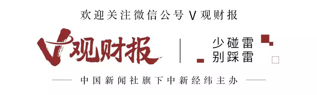 V观财报｜两连板后，引力传媒收函：“蹭热点”炒作股价？杨贵妃到底是怎么死的？历史上有3种说法，其中最后1个最可怕