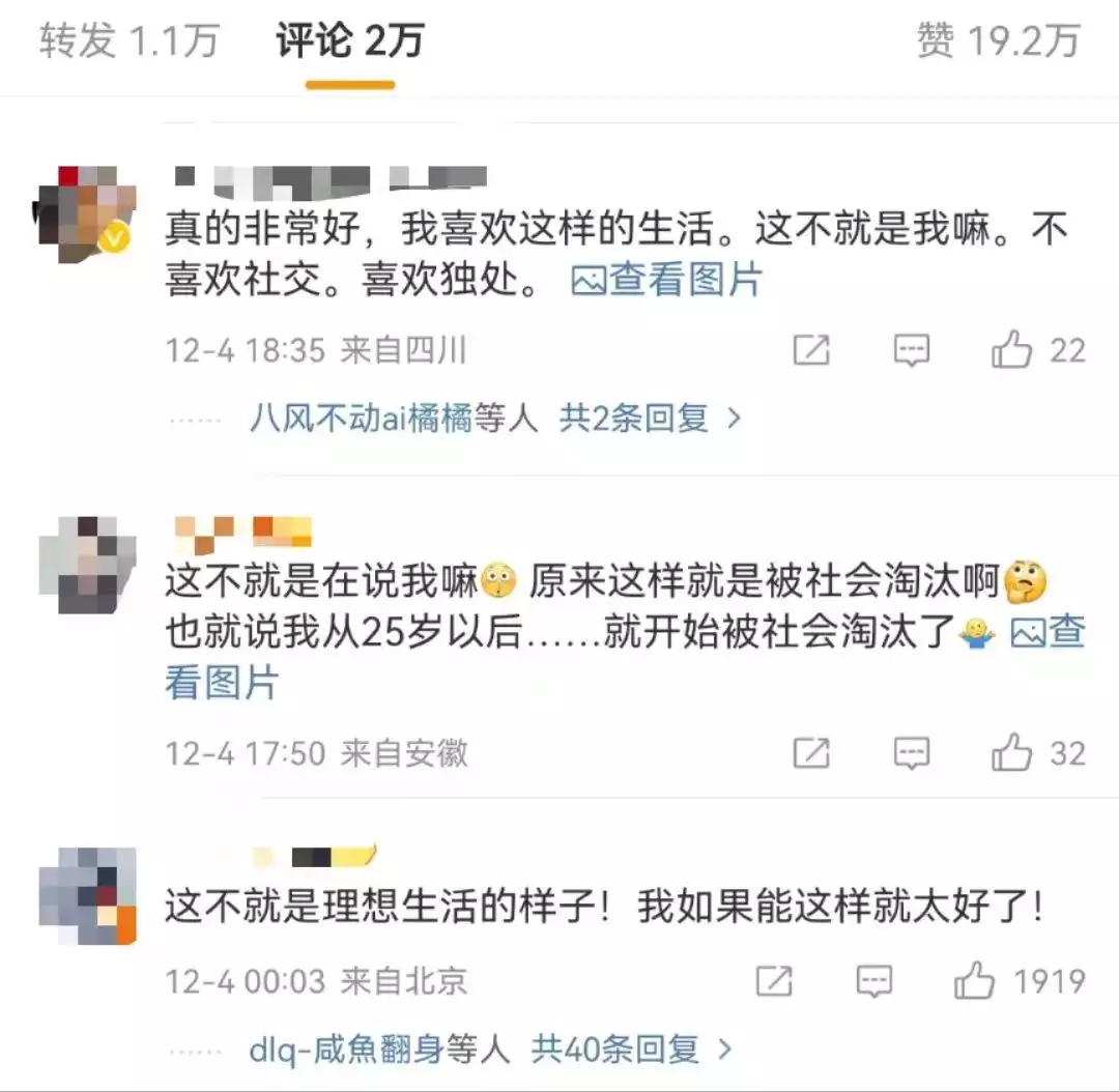 网友：小叔才50岁就被社会淘汰了（小叔叔生日） 第2张