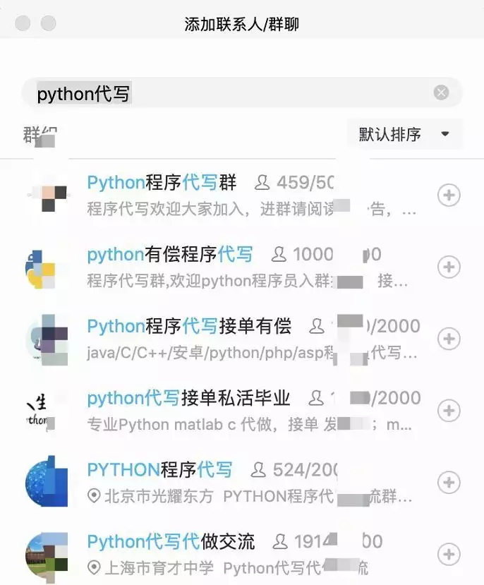 用Python赚钱的5个方法，教你业余时间赚外快！