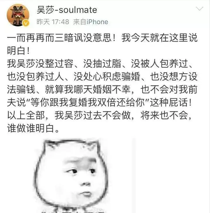 深度揭秘（假怀孕骗结婚好吗）骗假怀孕怎么收场 第17张