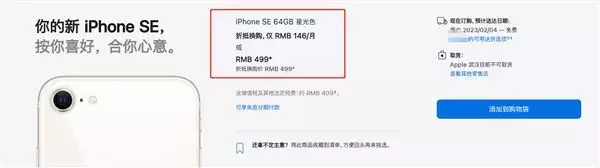 499元买iPhone SE的羊毛没了！苹果bug已修复：下单的不认账被香港街拍女生惊艳了！裙不上膝，鞋穿平底，看似简约却个个高级（苹果se还有新机吗知乎）