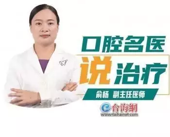 备孕前，口腔健康检查不可忽视后续来了：女方照片曝光，难怪他会这样做(图1)