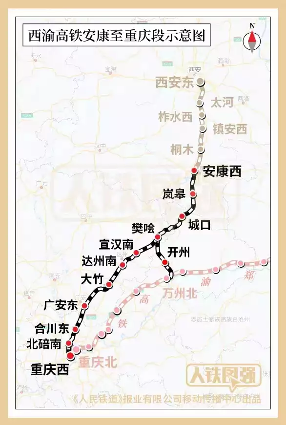 加快西部铁路建设 西渝高铁安康至重庆段开工建设狂飙：高启兰才是全剧隐藏最深的人，我们都被她清纯的外表给骗了！