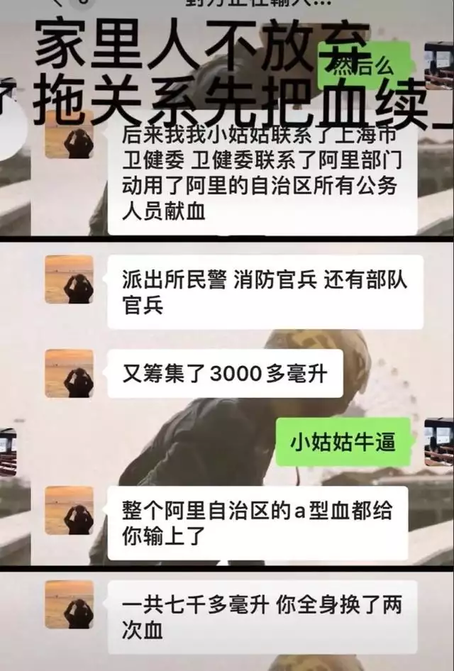 媒体评公务员为车祸女子献血事件（公务员无偿献血,机关有补助吗） 第1张