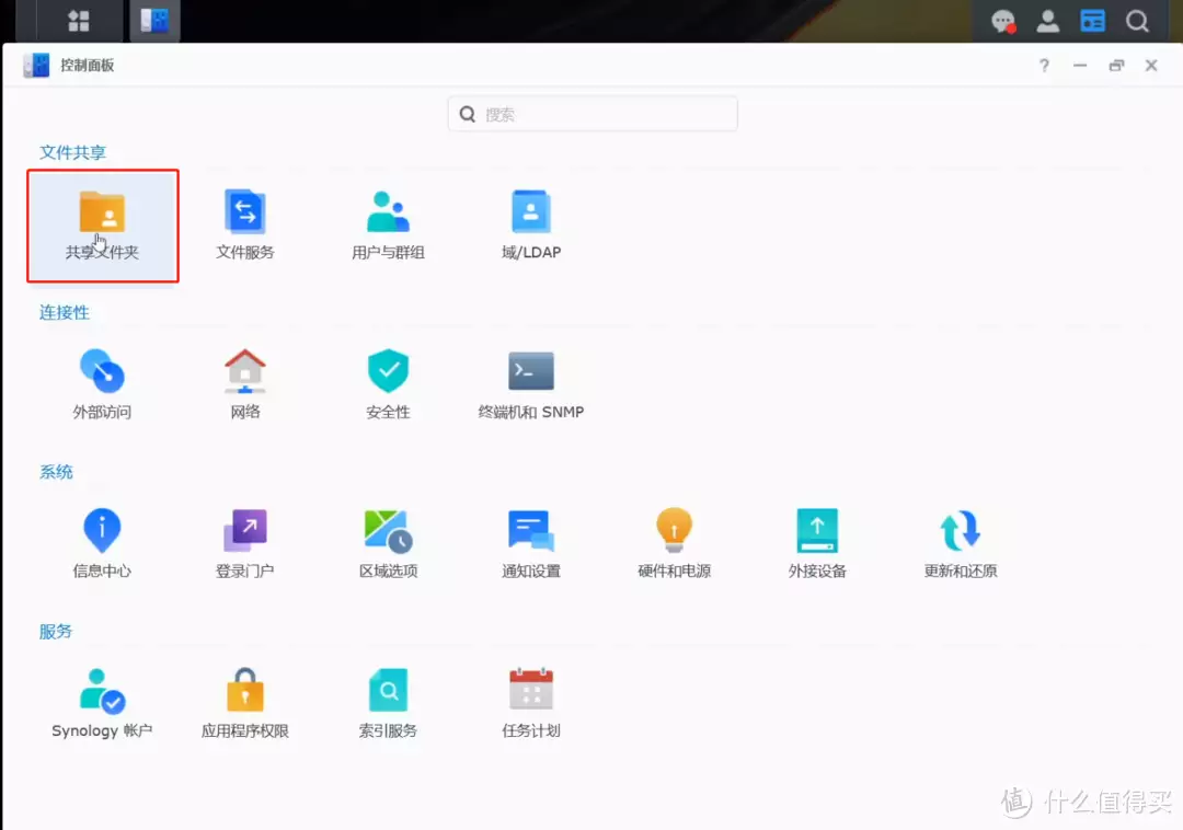 群晖NAS与百度云盘的双向同步毛主席曾4天3次前往故宫,为何却没有进去参观?背后原因令人钦佩
