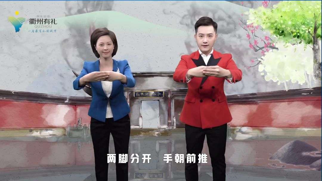 行作揖礼的正确打开方式_【快资讯】
