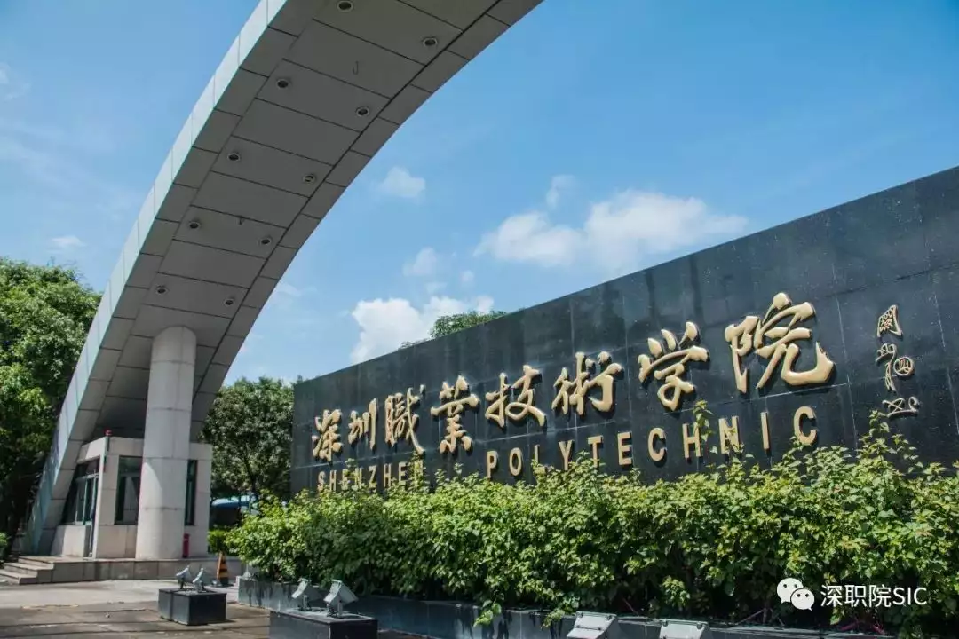 学到了（全国211大学排名名单）2022年985大学排行榜 第4张