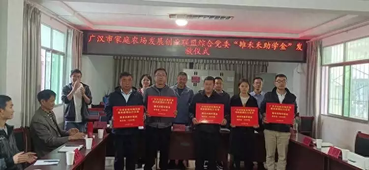 Guanghan Education played the ＂Trilogy＂ to help Jinyang Rural Revitalization and Running ＂Acceleration＂ broadcast articles