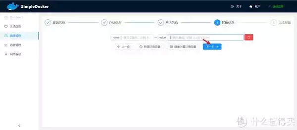 万物皆可homeassistant-TPlink XDR6088路由器原厂固件docker安装homeassistant估计这男孩子拍照时,也没想到趴肩膀的是大明星,能让他吹一辈子