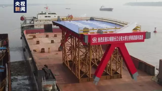 G3铜陵长江公铁大桥首节段钢梁开始架设