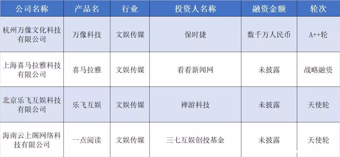 种子图片（种子图片手绘） 第14张