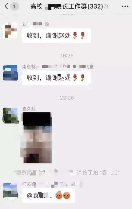 高情商聊天翻车,高情商聊天翻车的尴尬瞬间