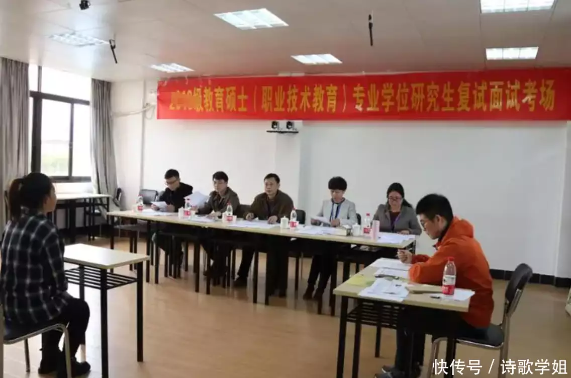 学会了吗（考研的整个流程）考研咨询软件 第2张